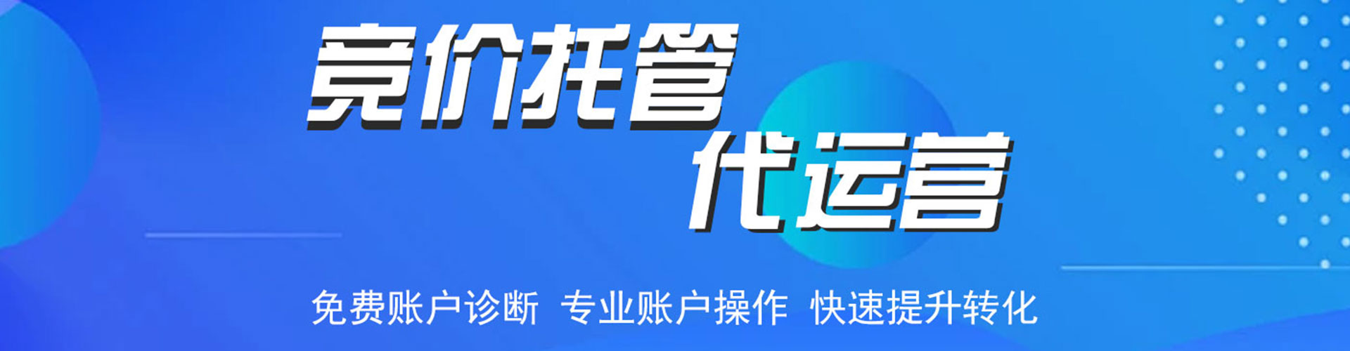 伽师百度网络推广